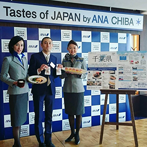 「Tastes of JAPAN by ANA」角八本店