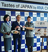 Tastes of JAPAN by ANA Chiba記者会見写真